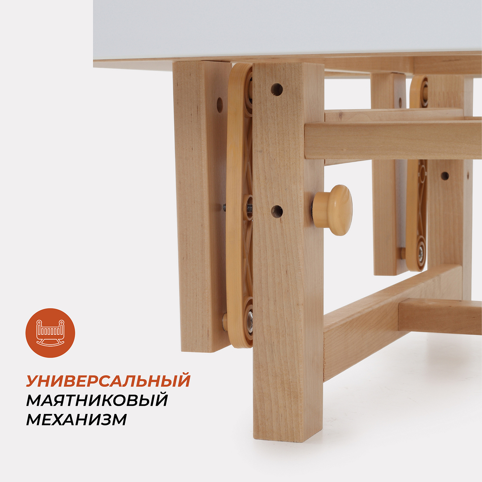 Детская кроватка Rant Indy Pro, продольный маятник (белый) - фото 5