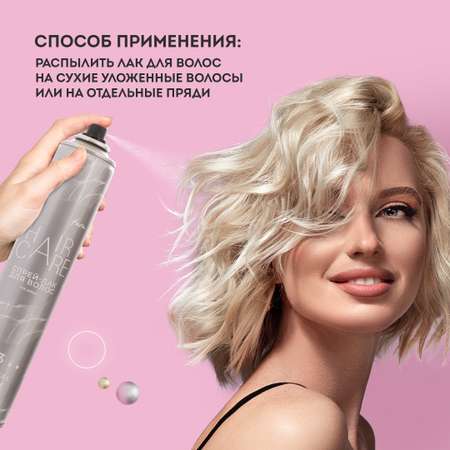 Лак для волос FARA нормальной фиксации 350 мл