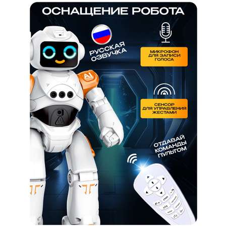 РУ IQ BOT