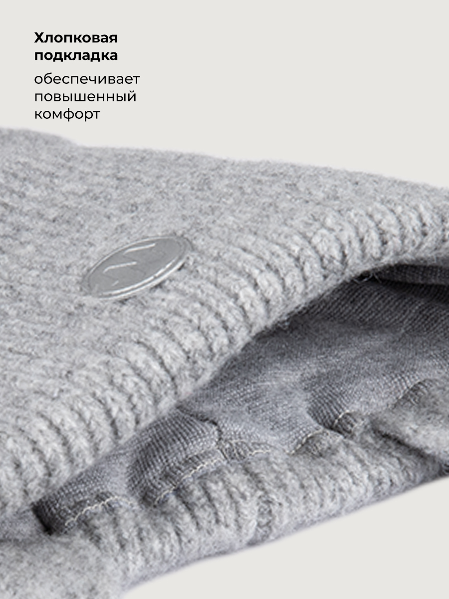 Шапка NIKASTYLE 11з51126 дымка - фото 6