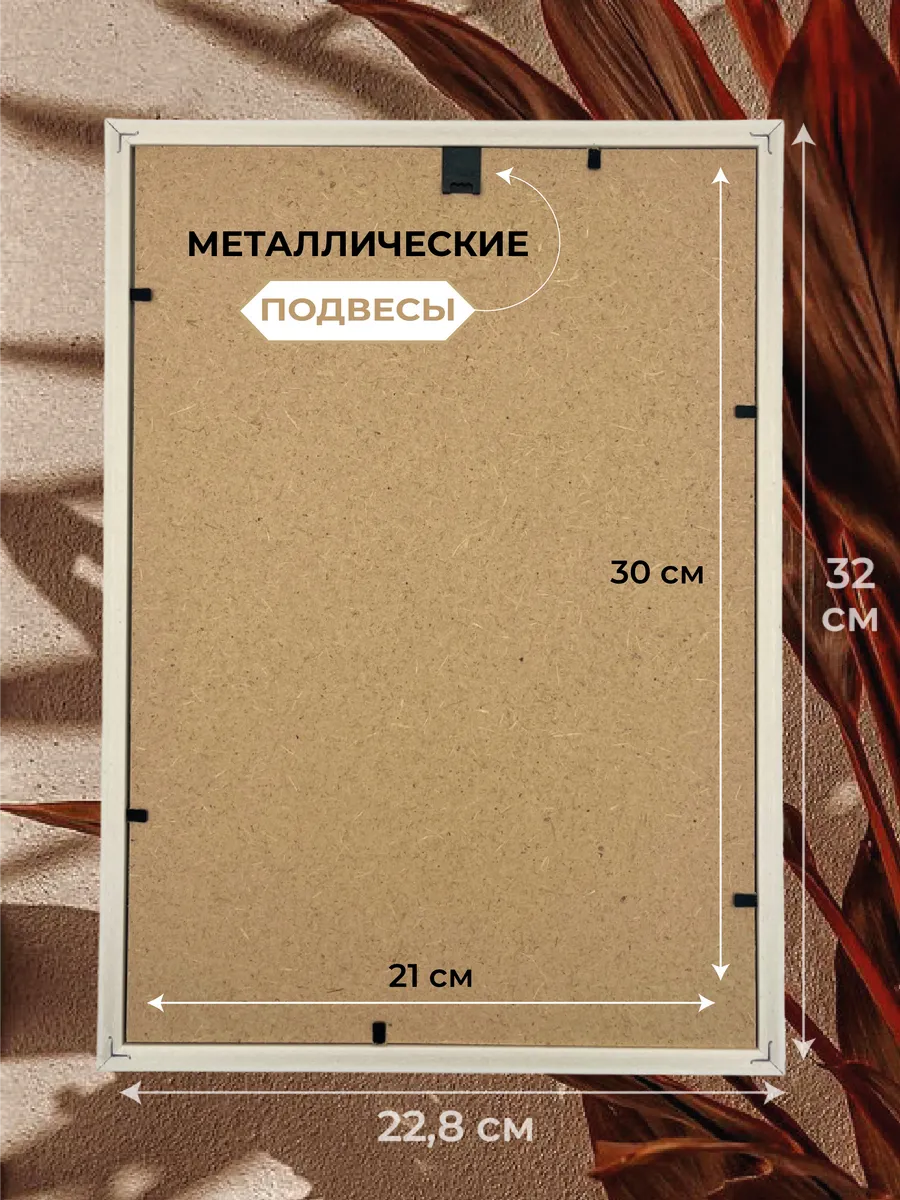 Рамки для фото AXLER со стеклом на стену для фотографий картин постеров набор - фото 3