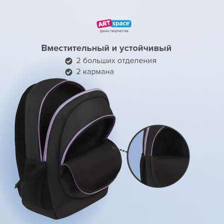 Рюкзак Спейс