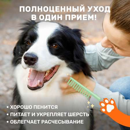 Набор шампунь-кондиционеров ZOORIK для собак и кошек 2 в 1 1000 мл - 2 шт