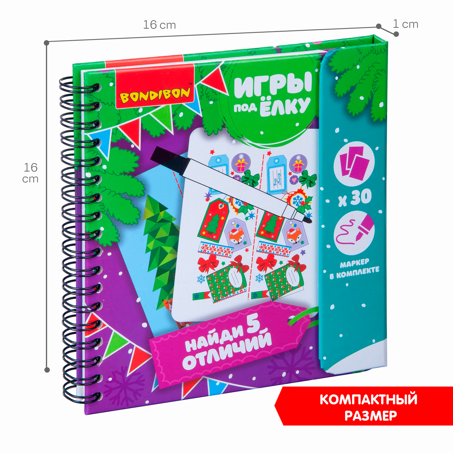 Настольная игра Bondibon в дорогу мини Найди отличия - фото 7