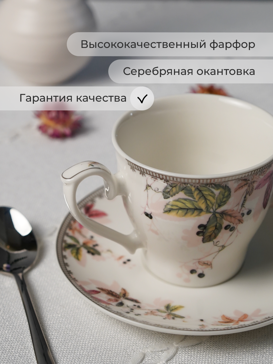 Чайный сервиз на 6 персон Balsford фарфоровый 12 предметов - фото 8