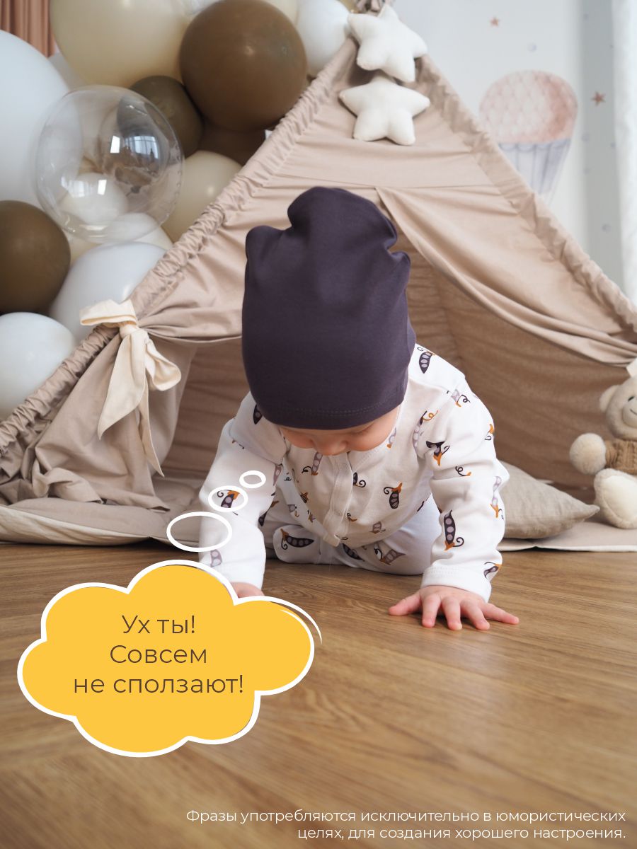 Шапочка 3 шт ШВЕЙНЫЕ ИСТОРИИ бинигорох - фото 6