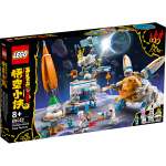 Конструктор LEGO Monkie kid