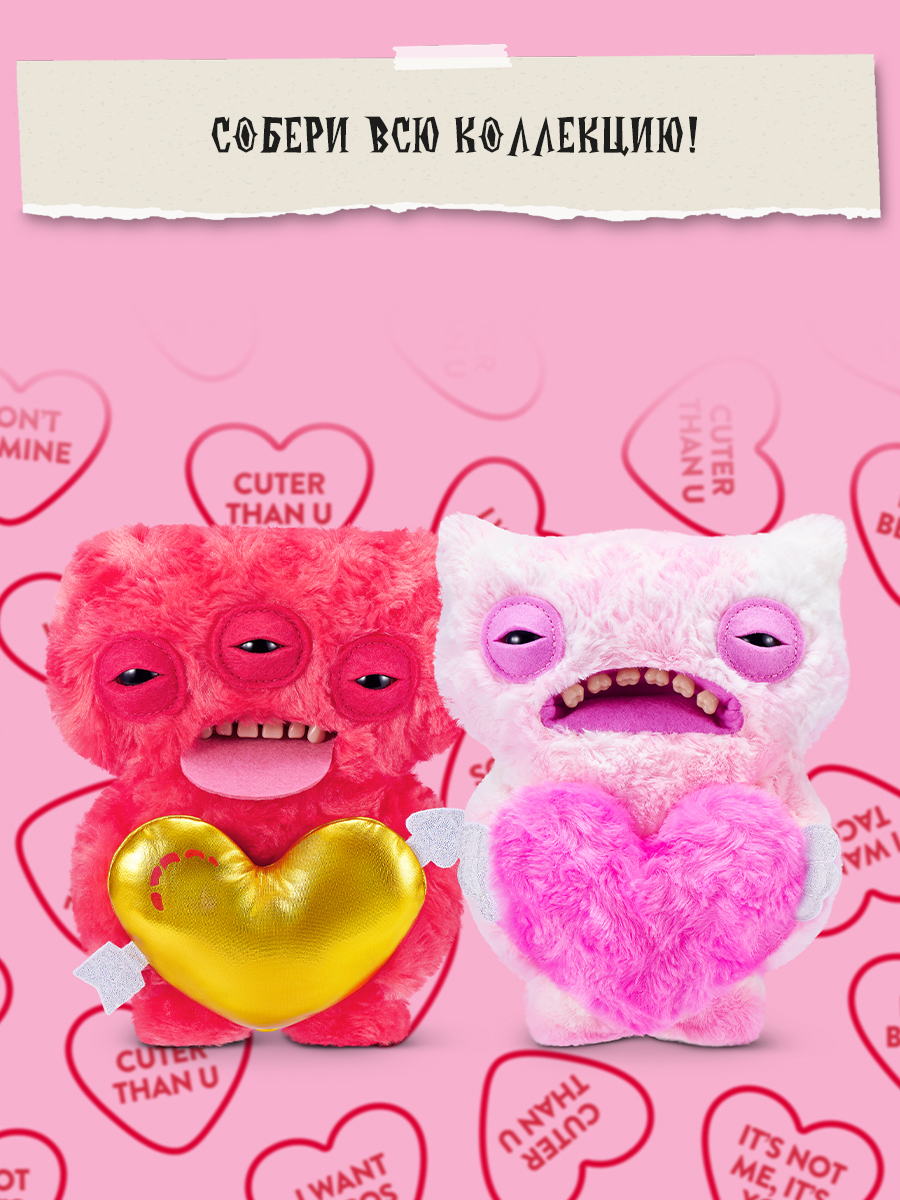 Мягкая игрушка Zuru FUGGLER Лавми - фото 5