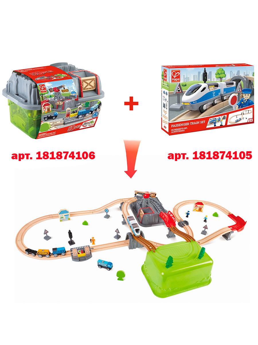 Набор железнодорожный Hape E3764_HP - фото 11