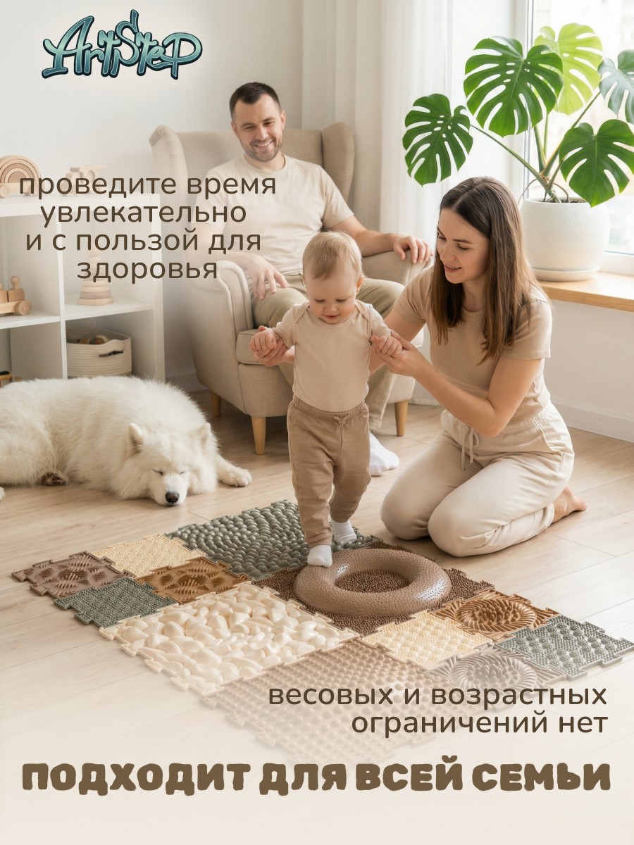 Коврик-пазл ARTSTEP массажный развивающий детский 25 x 141 см - фото 9
