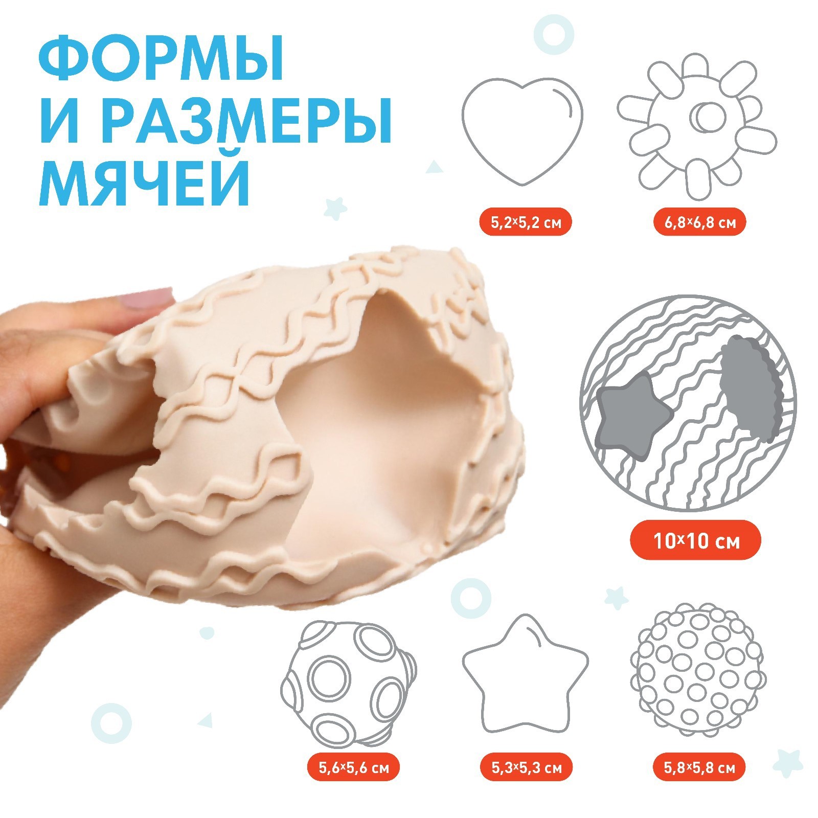 Игрушка Крошка Я - фото 2