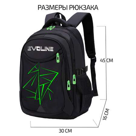 Рюкзак Evoline Геометрия