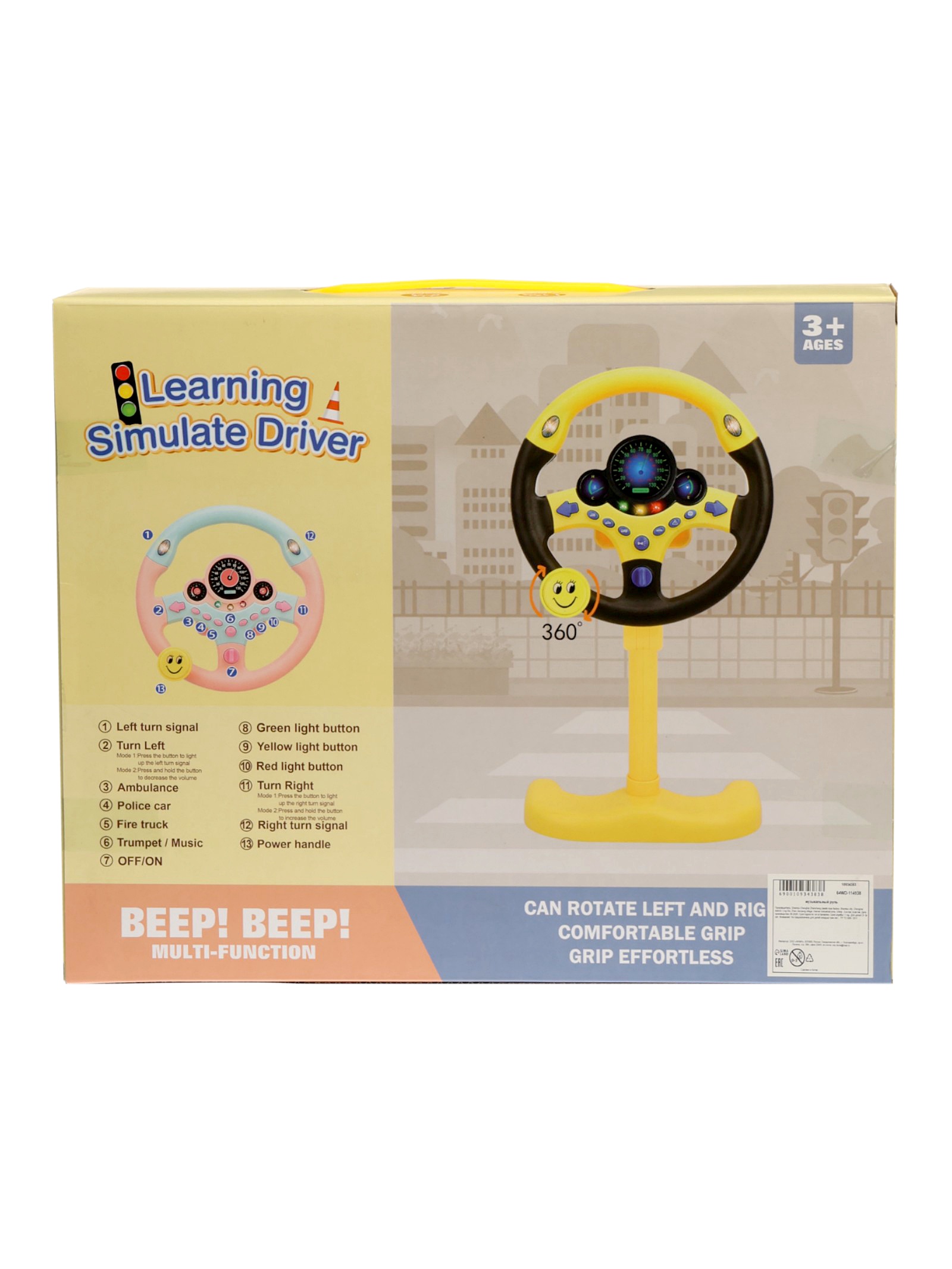 Игрушка Sima-Land руль - фото 11