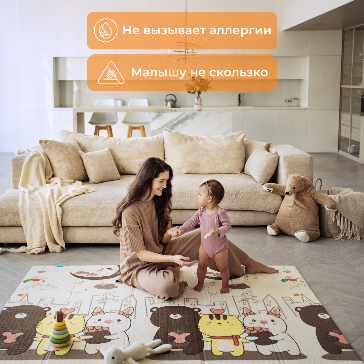 Коврик Mamagoods Котики и жирафы - фото 9