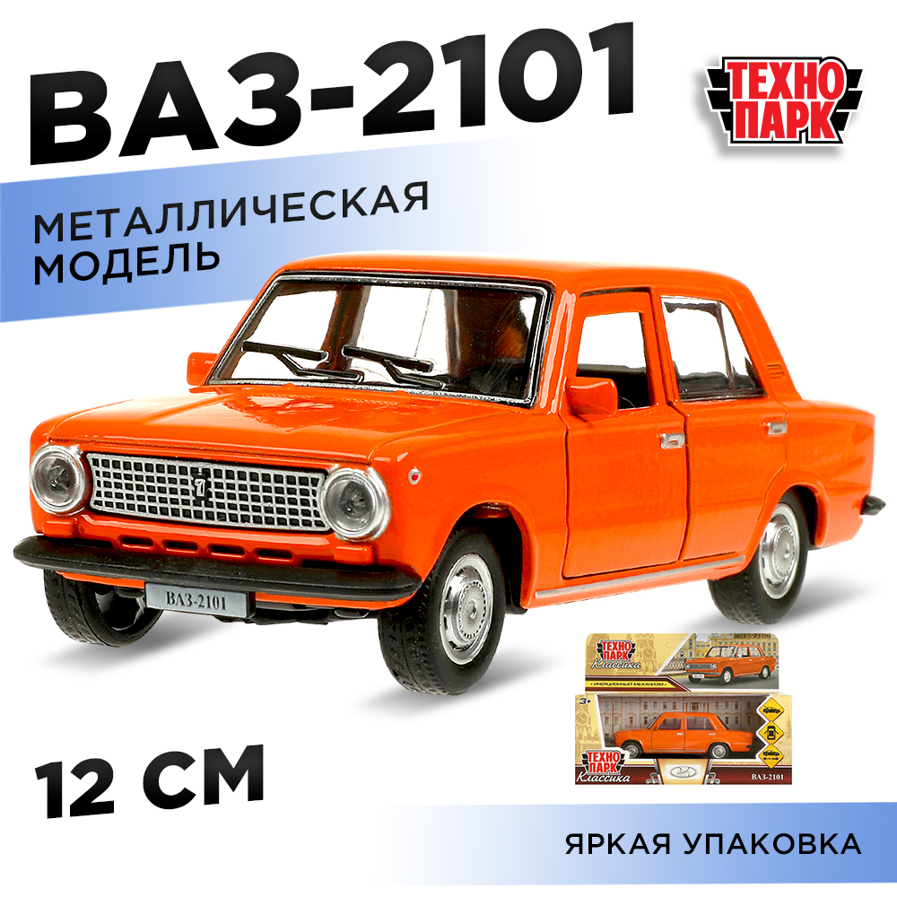 Автомобиль Технопарк ВАЗ 372579 - фото 1