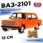 Автомобиль Технопарк ВАЗ