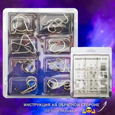 Настольная игра ЭВРИКА Головоломка