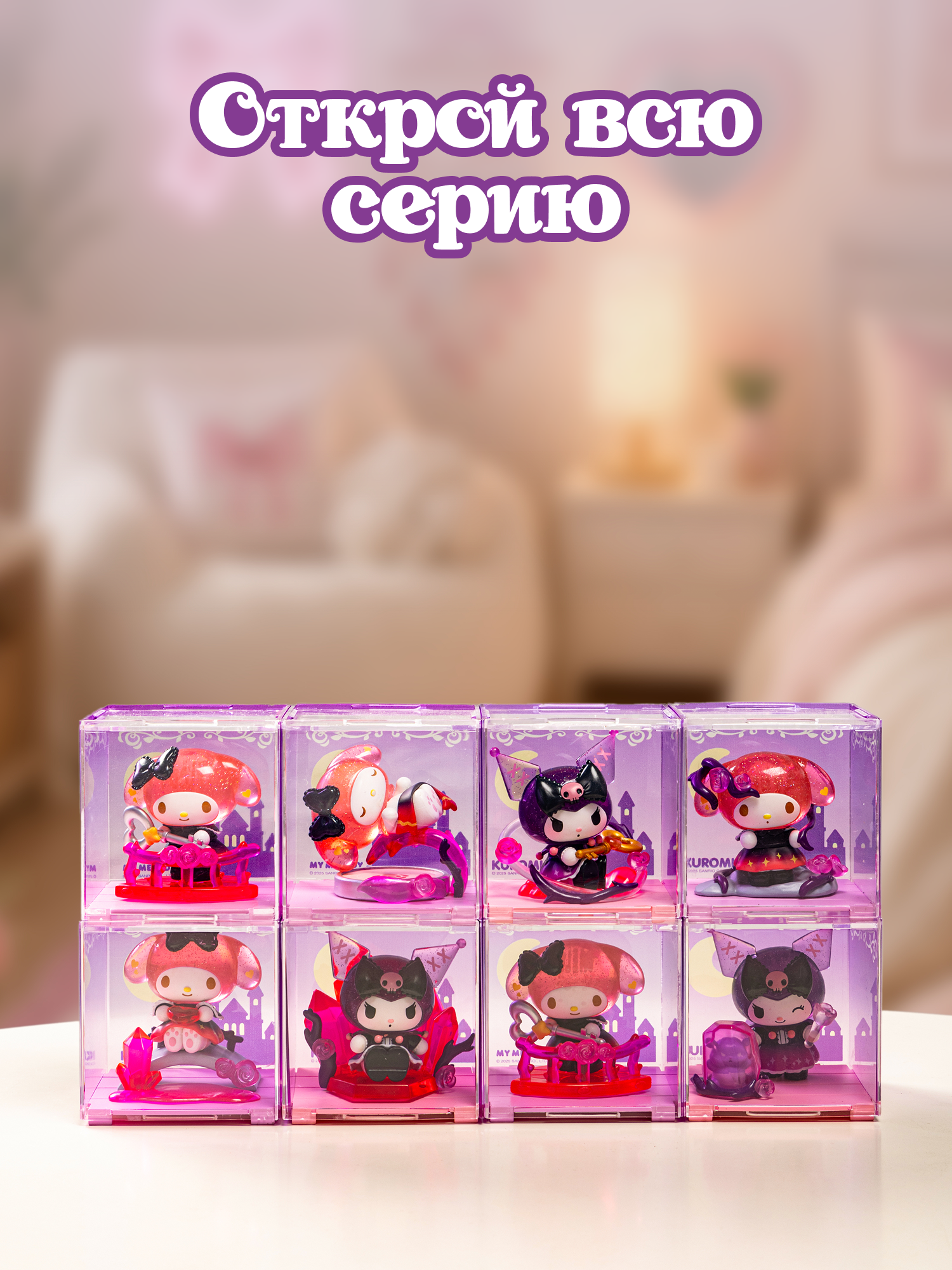 Фигурка Hello Kitty - фото 10