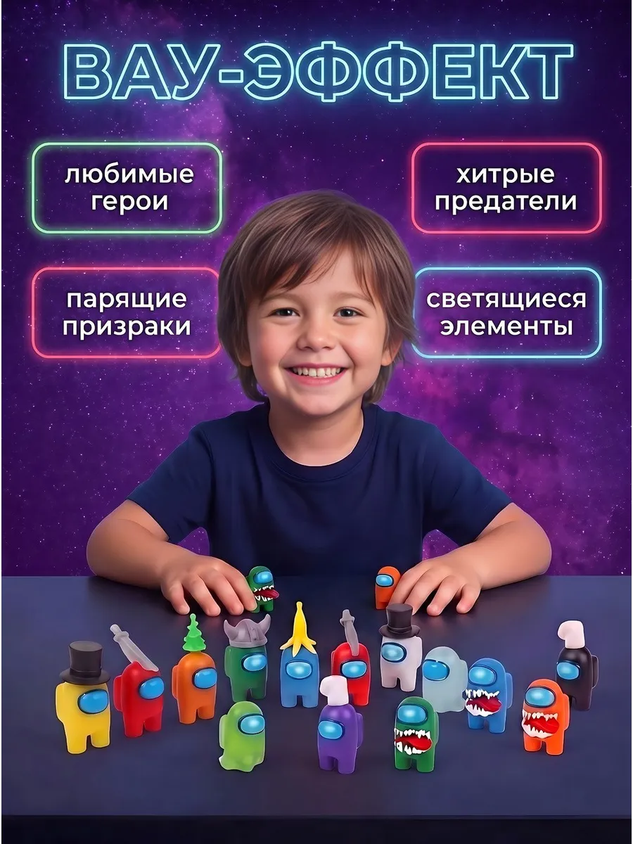 Игровой набор Fanzo Store Фигурки Амонг Ас с призраками - фото 9