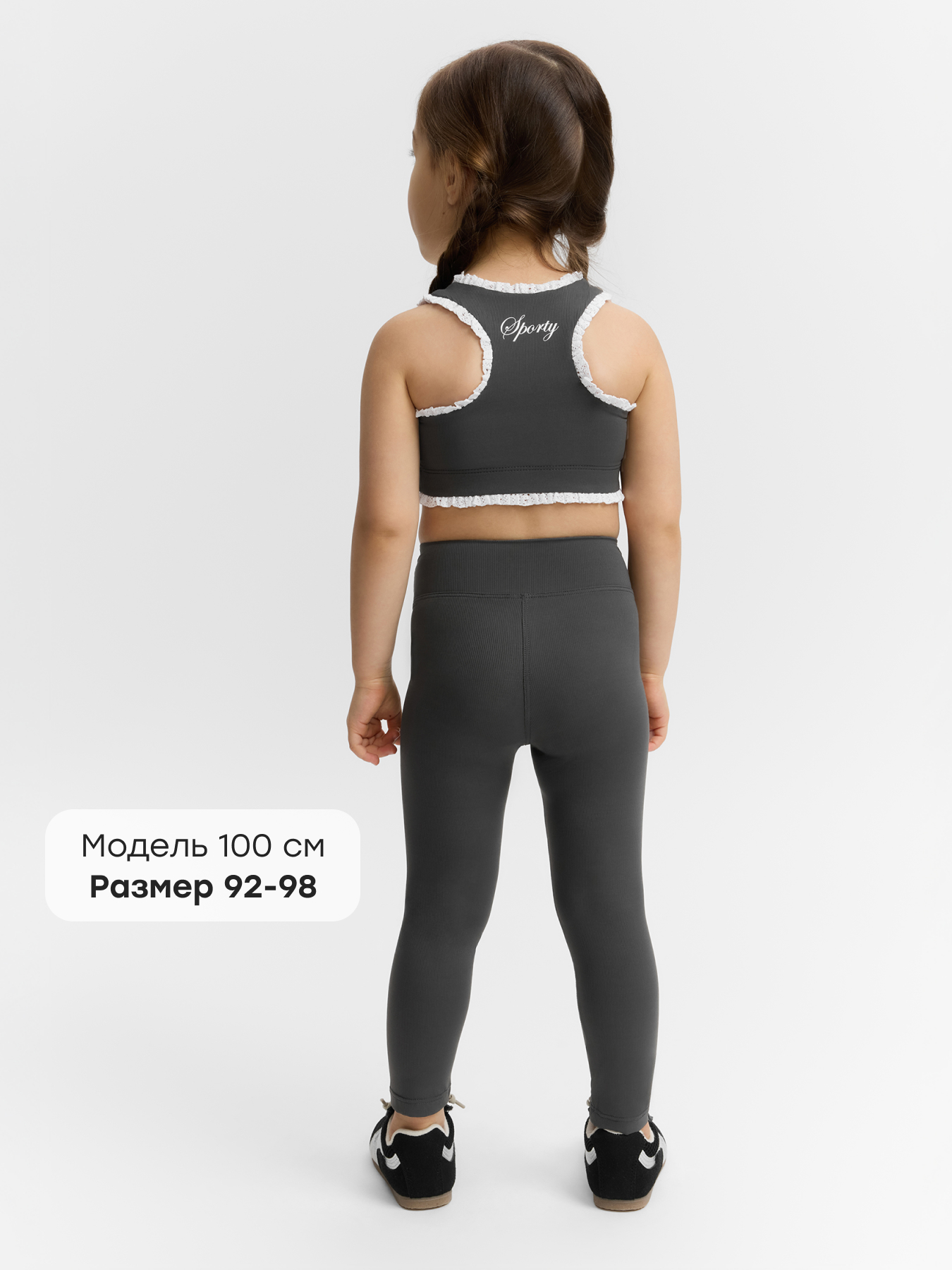 Топ и леггинсы Happy Baby 88585-1_dark-grey - фото 4