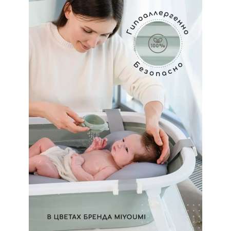 Ванночка Miyoumi зеленый