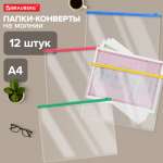 Папка с ручками Brauberg А4