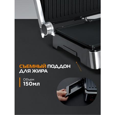 Гриль электрический BAUM ZINDECH W700