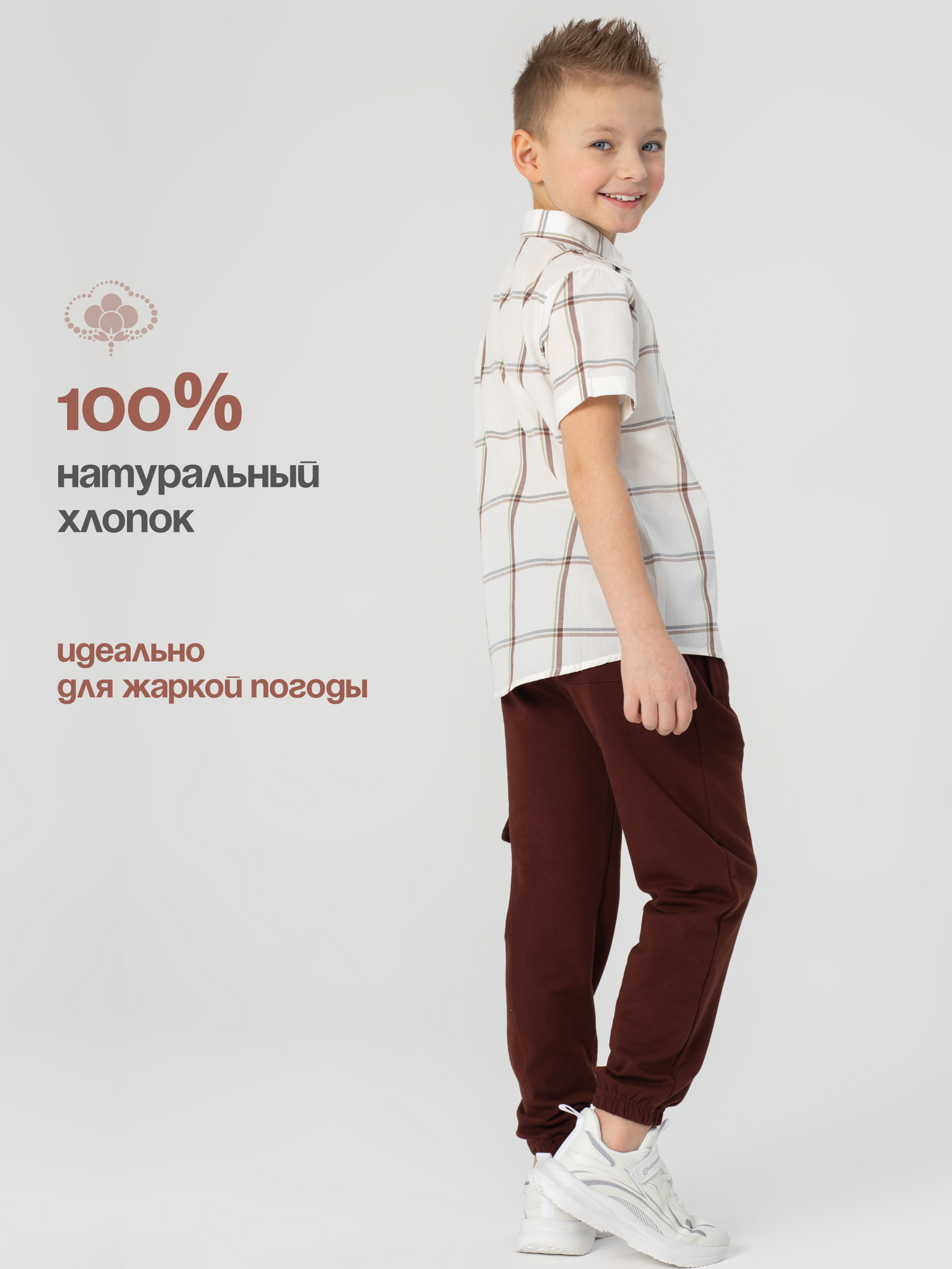 Рубашка Antilopa ABS-2620 - фото 4
