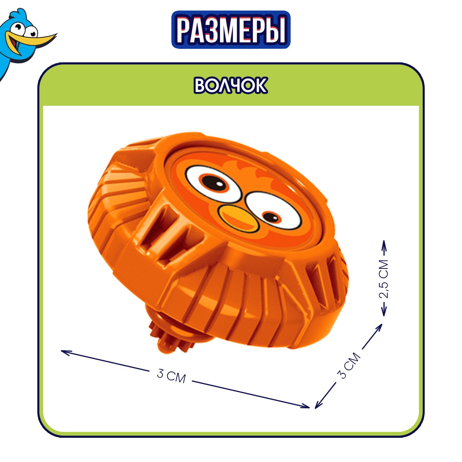Настольная игра Лас Играс KIDS - фото 6