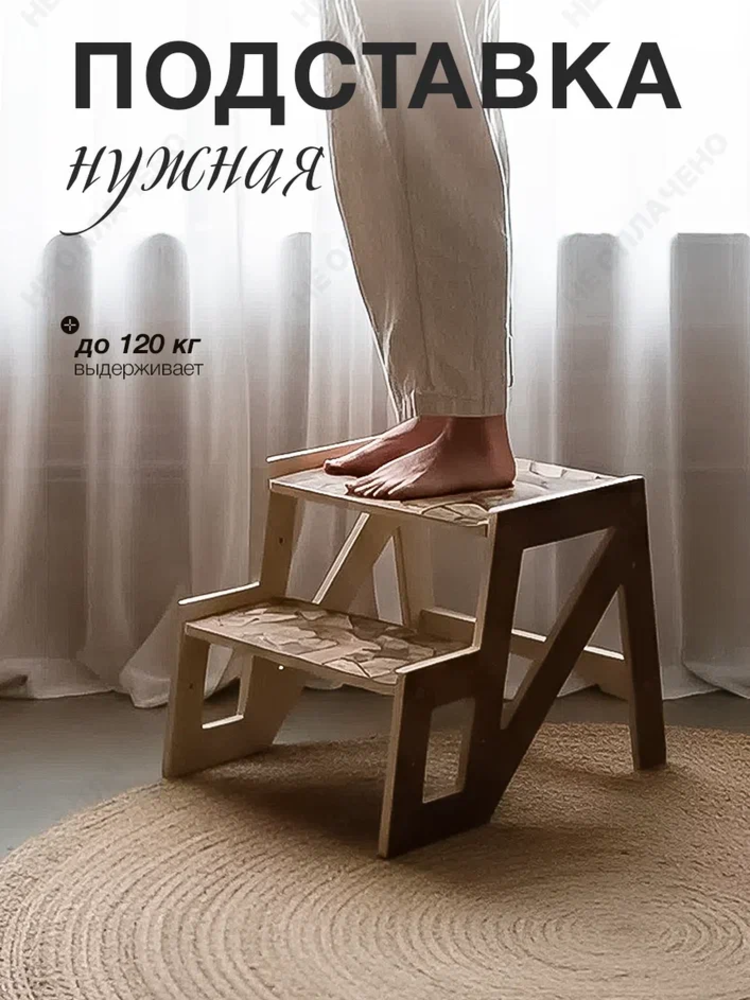 Подставка для ног Di toys - фото 1