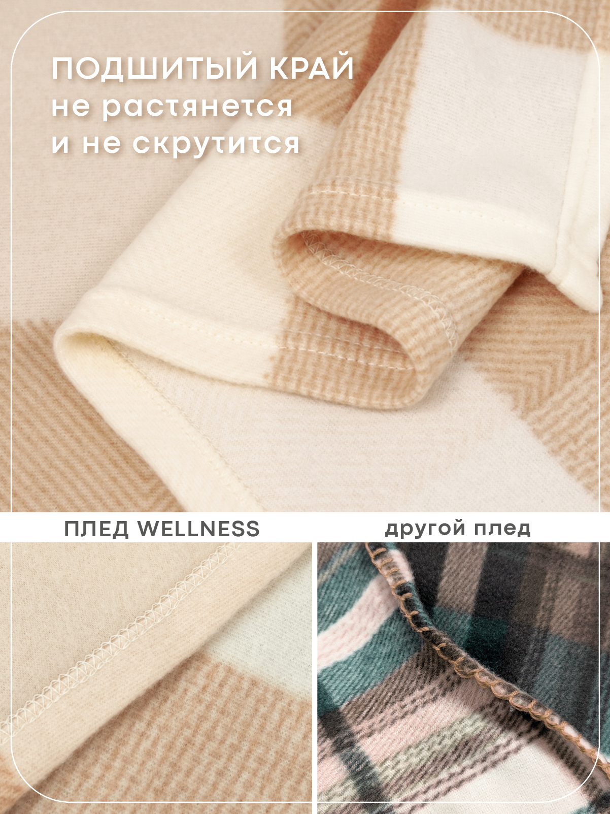 Плед Wellness Парма флис 130 x 150 см - фото 5