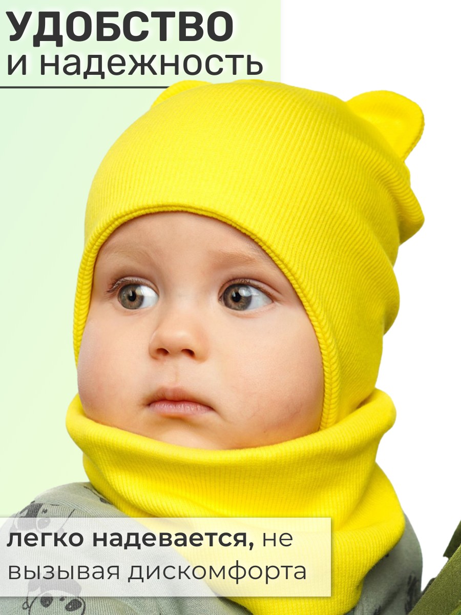 Шапка и снуд ПриКиндер U-A_233980 Цвет: Желтый - фото 4