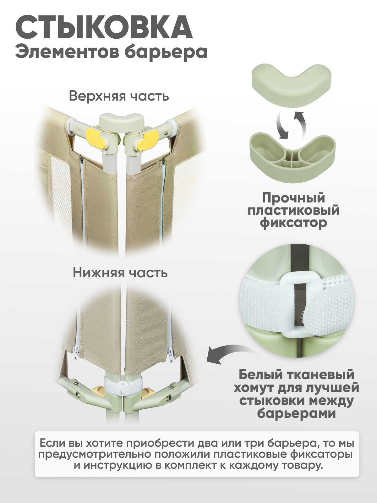 Барьер-ограничитель Solmax Бежевый 200 см - фото 7
