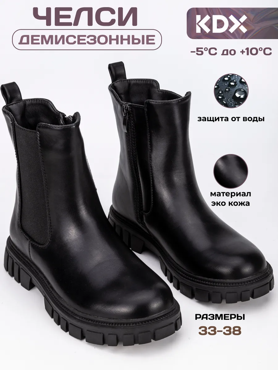 Ботинки KDX SZFW23-7 black - фото 3