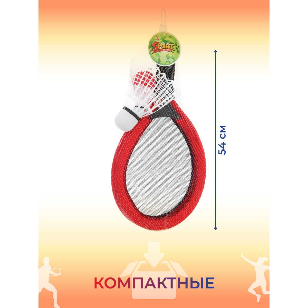 Ракетки Veld Co с воланчиками и мячиком - фото 6