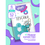 Трусики Bella baby Happy ультратонкие 6 (16+ кг) 52 шт.