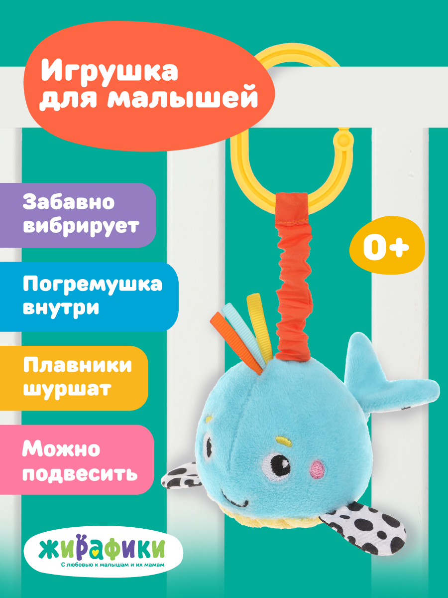 Игрушка Жирафики погремушка - фото 1