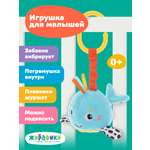 Игрушка Жирафики погремушка