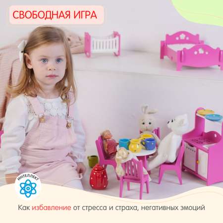 Аксессуар для кукол Alatoys кукольный интерьер