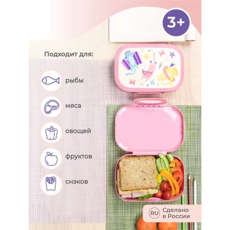 Ланчбокс Пластишка с декором 18x13x5 см 980 мл