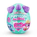 Фигурка Zuru Puppycorn Bow Surprise