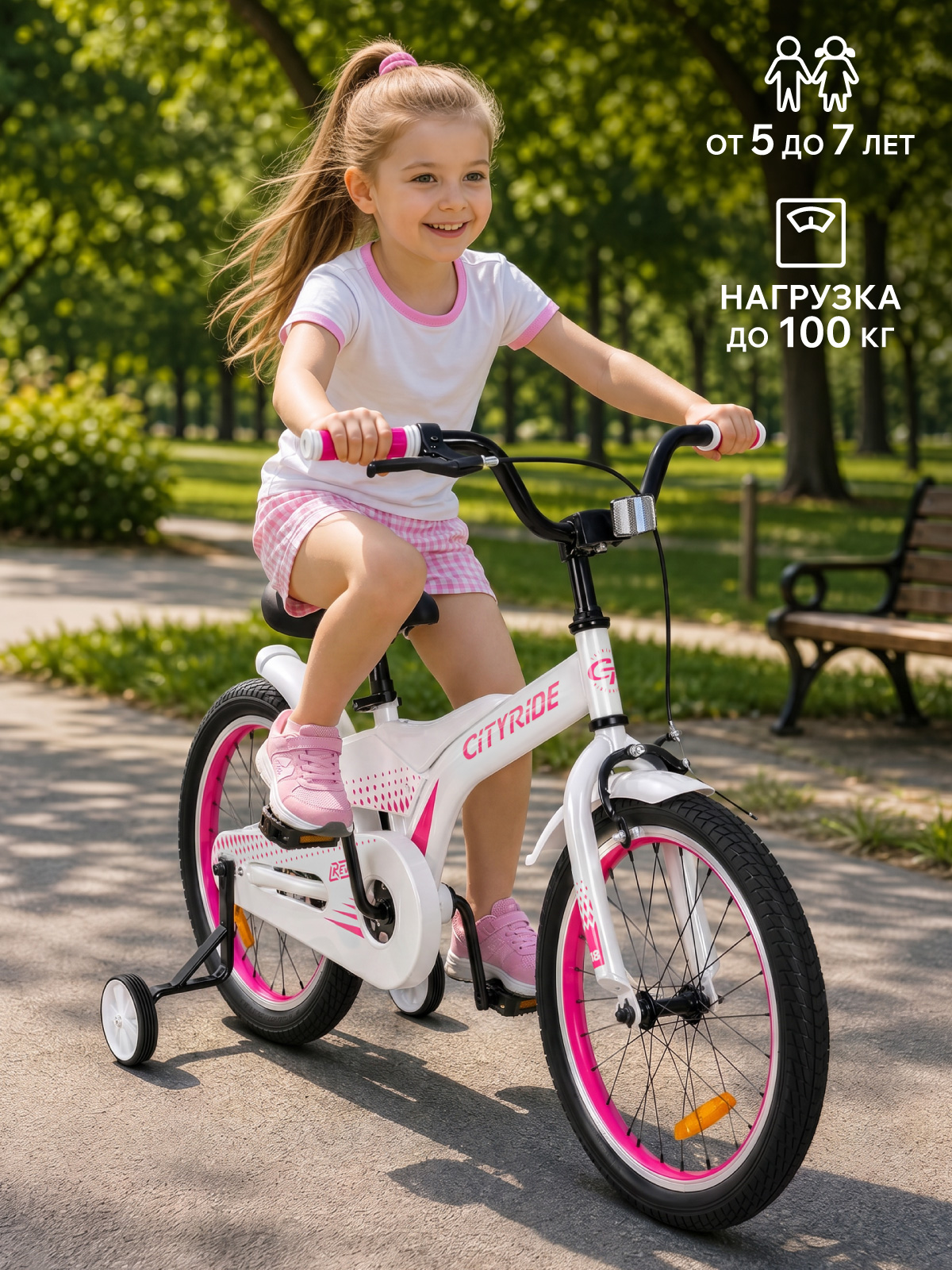 Двухколесный велосипед CITYRIDE 18 дюймов - фото 8