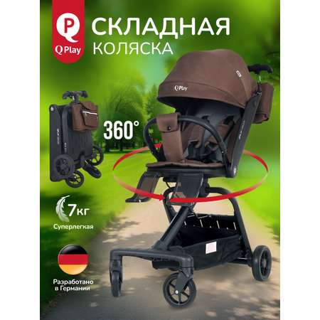 Коляска прогулочная QPLAY Qbook коричневый