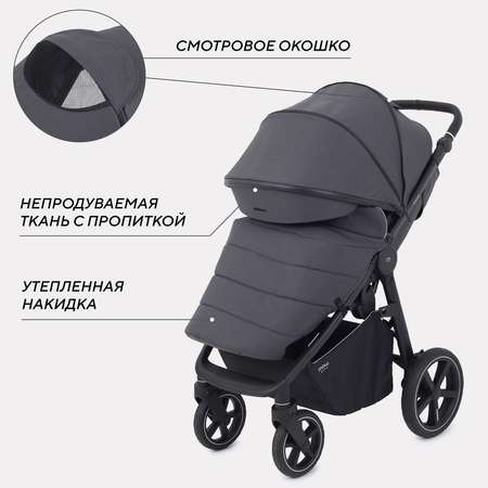 Коляска прогулочная MOWbaby Trail
