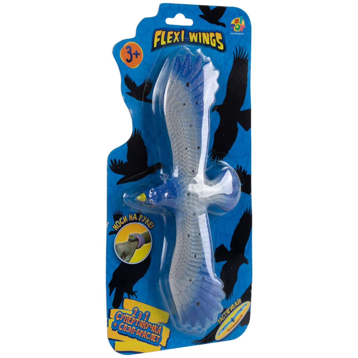 Игрушка-антистресс №1toy 2в1 Слэп-браслет Орел в ассортименте Т24574 - фото 10