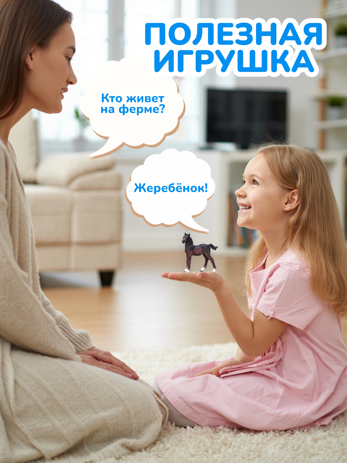 Фигурка KONIK Животные фермы - фото 10