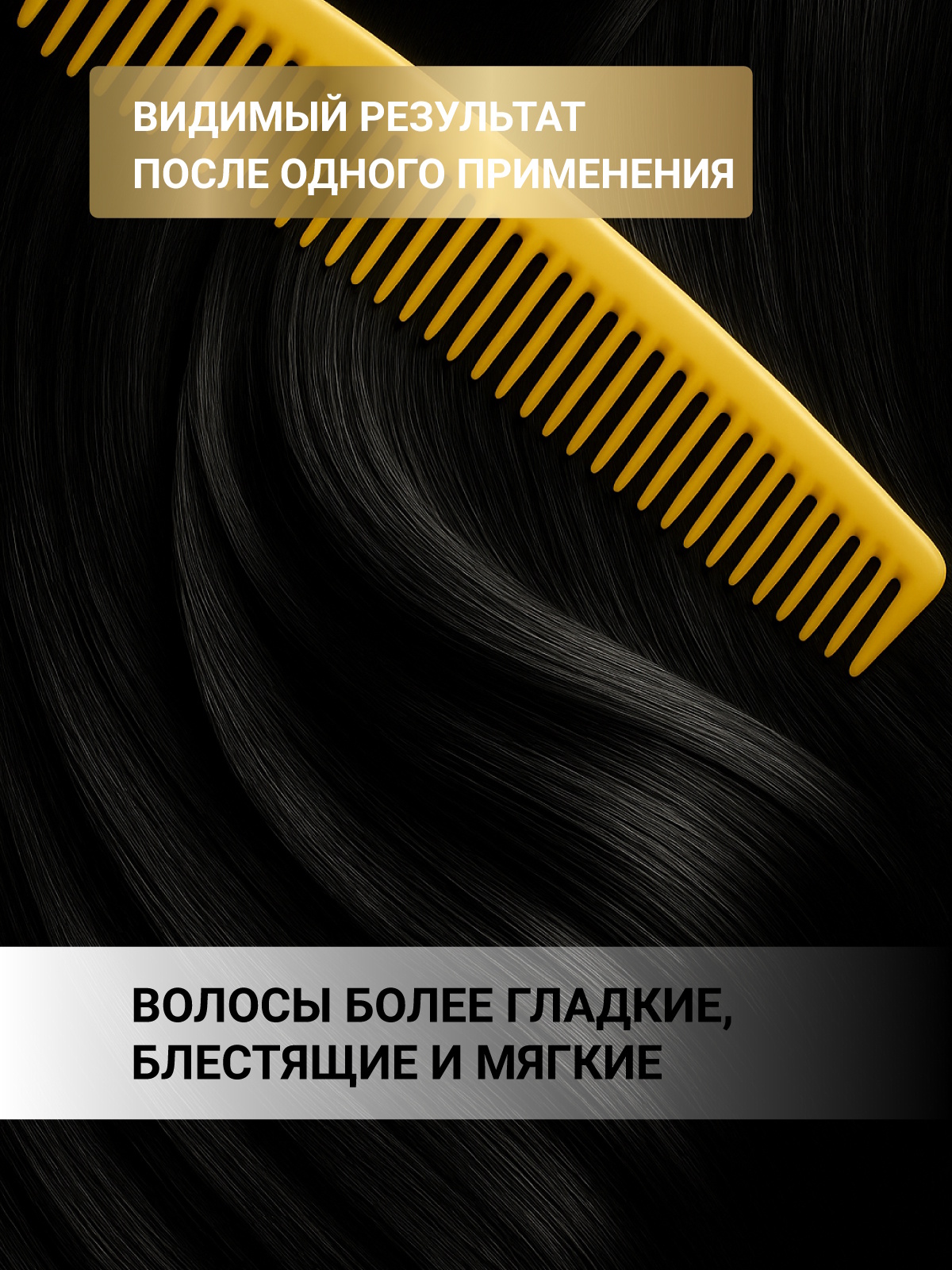 Шампунь ESTEL CUREX BRILLIANCE для блеска 300 мл - фото 3