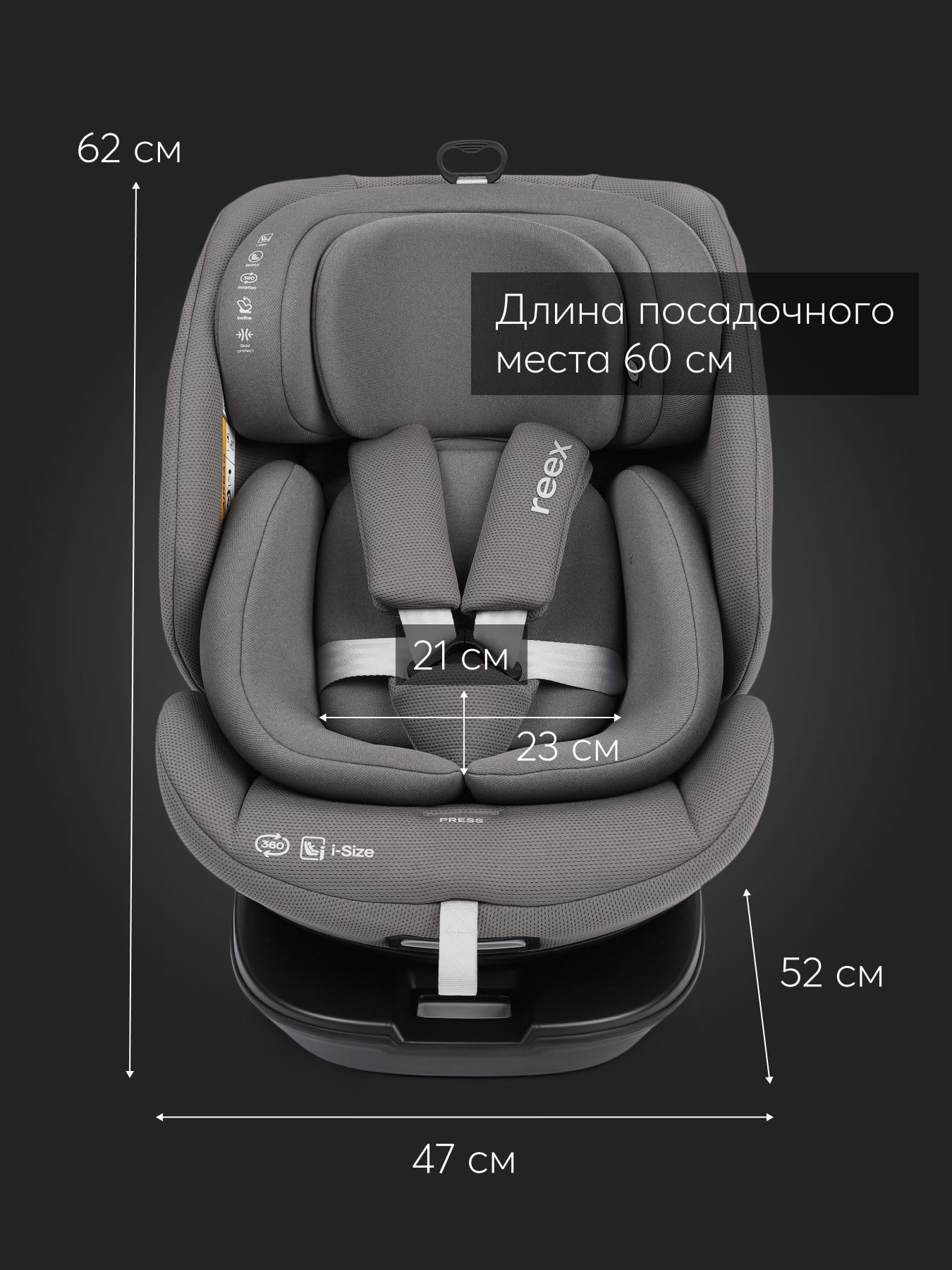 Автокресло Happy Baby Reex Isofix 0+/1/2/3 (0-36 кг) серый - фото 17
