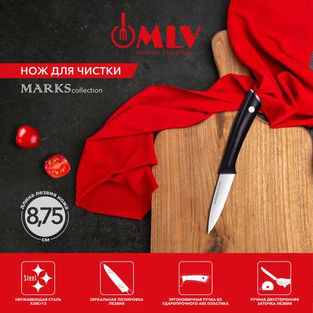Нож для чистки овощей Moulin Villa MARKS 8,75 см