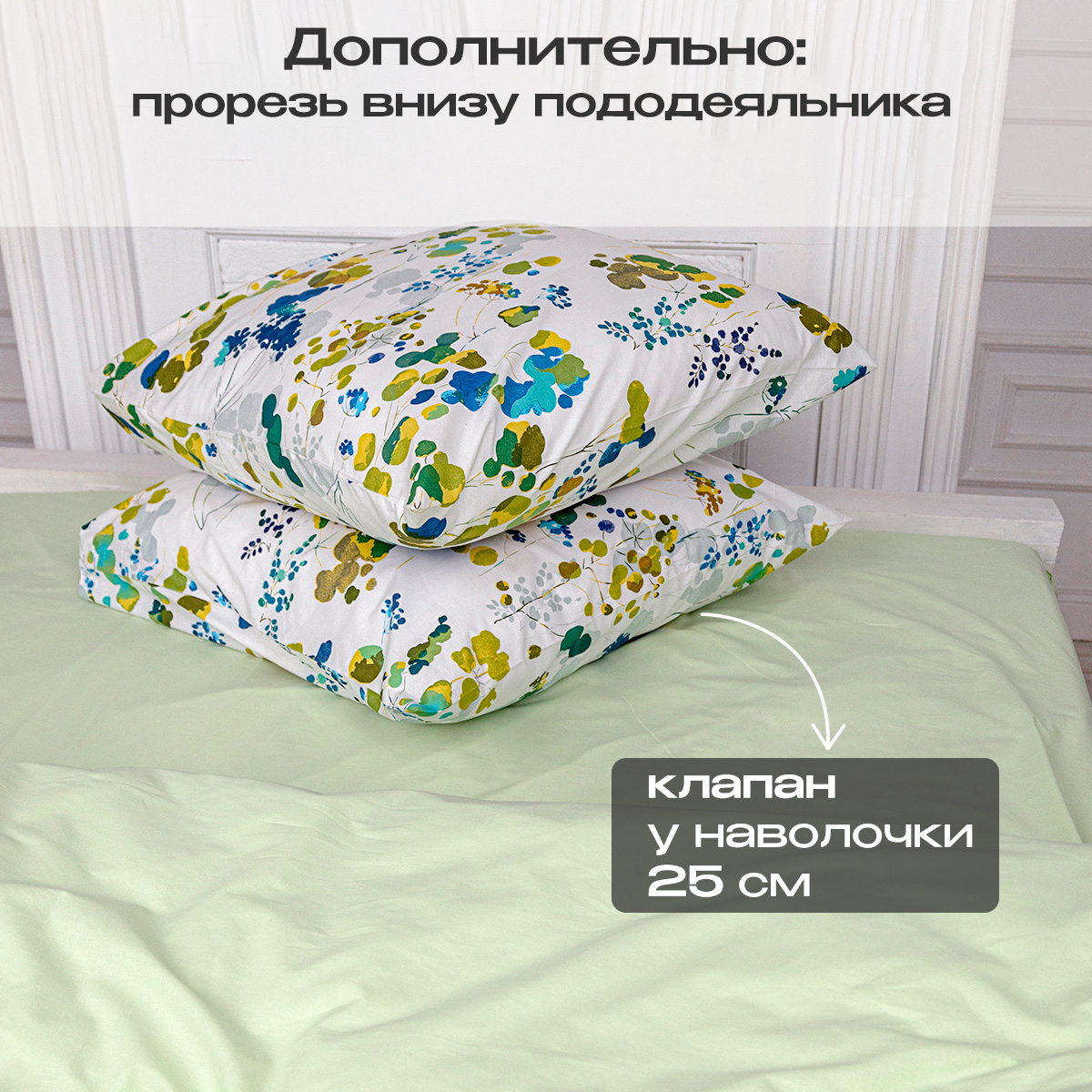 Комплект постельного белья BRAVO Аква семейный поплин - фото 4